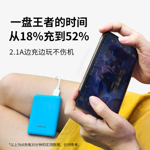 Oppo, apple, huawei, vivo, ультратонкий маленький портативный креативный совместимый блок питания с зарядкой, мобильный телефон