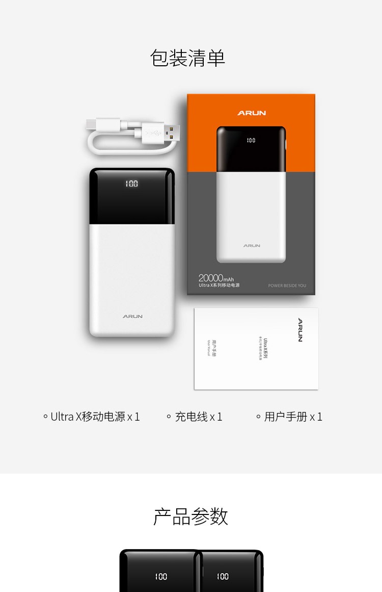 ARUN biển qua sạc Po 20000 mA Giao diện của Apple xách tay dung lượng lớn phổ kê điện thoại di động 8 unisex vivo phí nhanh xung điện nhỏ Po chính hãng gốc iPhone - Ngân hàng điện thoại di động sạc dự phòng mi