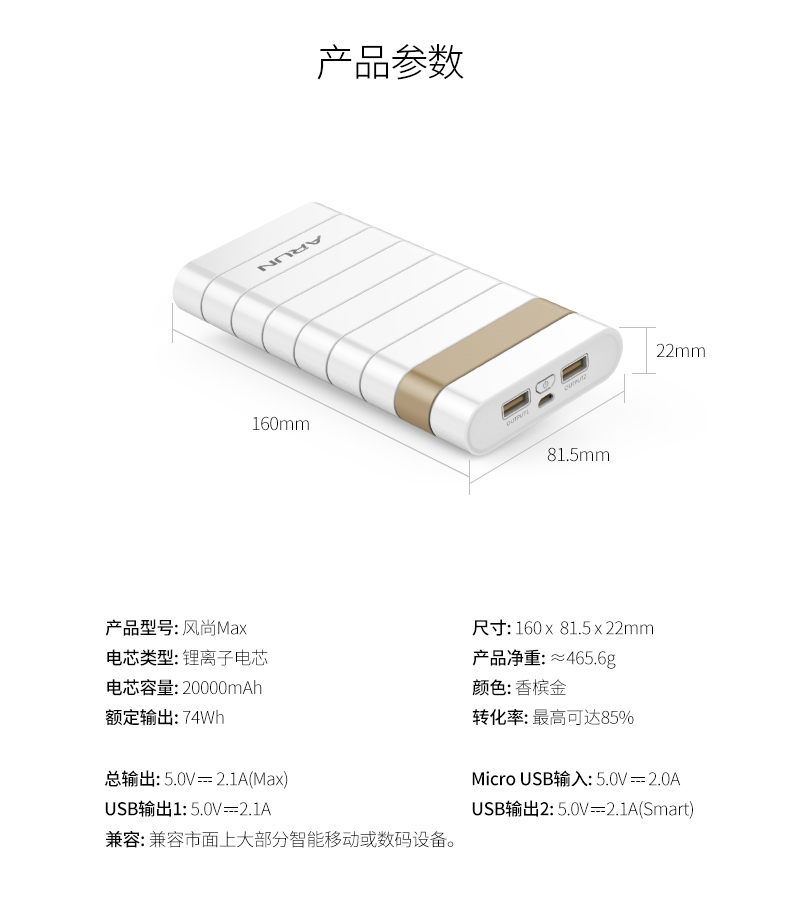 ARUN Hailutong Li Chen Sạc Po 20000 mAh Phổ thông di động Dung lượng lớn Sạc nhanh oppo Mini Mobile Power vivo Điện thoại di động ngoài trời Apple Universal chính hãng