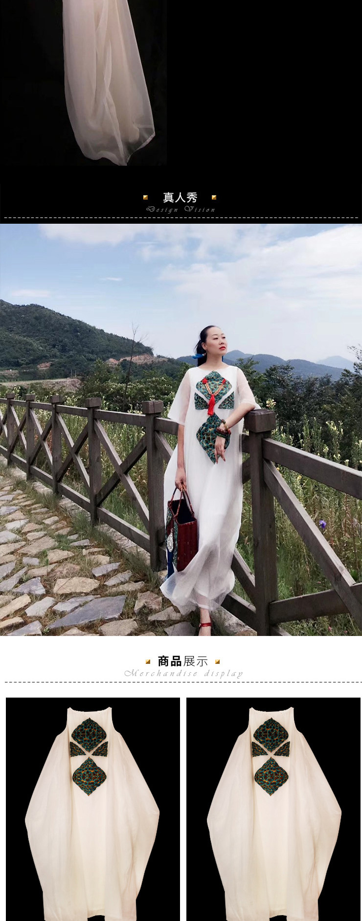 My Sister, My Writer Mai Himuro Cosplay costumes 597610 Bhiner