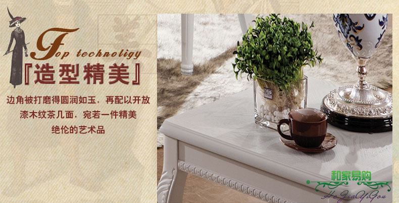 007白亮茶幾627A餐椅_16