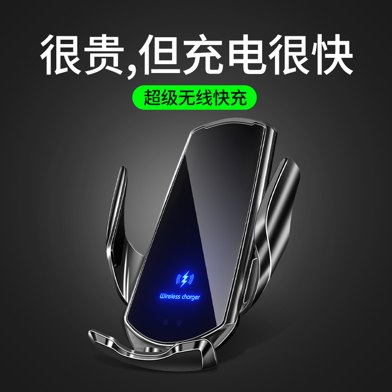 Fully automatic induction on-board mobile phone holder auto supply sucker-type wireless charger smart magic clip navigation-Taobao