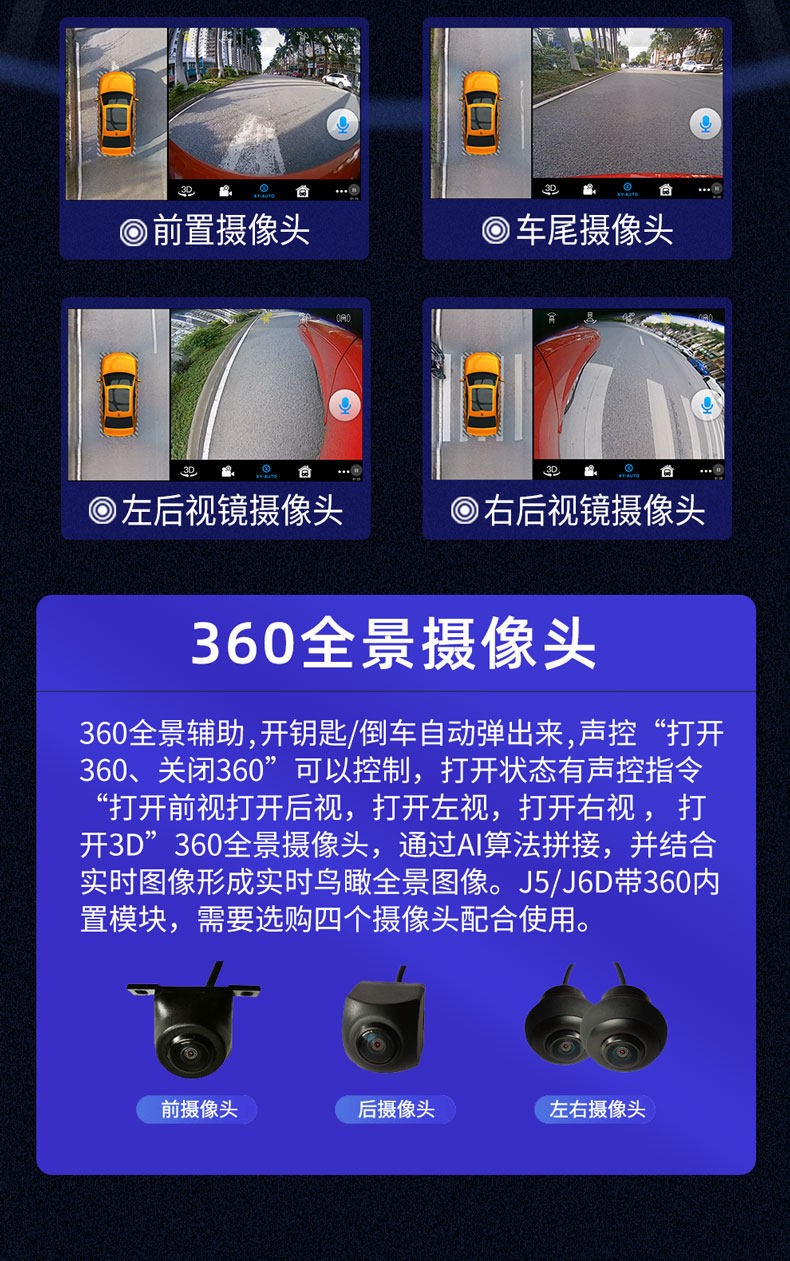 J6 Подробности Page_04.jpg