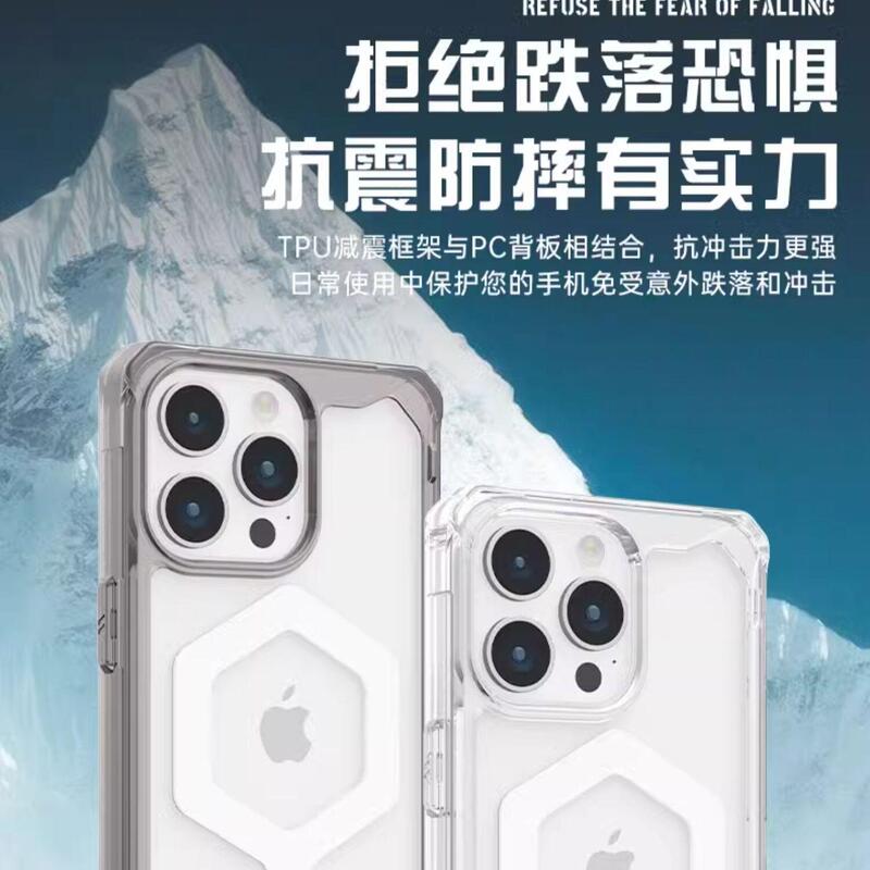 Uag Is Suitable for Apple iPhone 13 Pro Magnetic Protective Case, Magsafe Anti-Drop Full-Edge Protection, Apple 16 Pro Max Protective Case, 14 Plus Phone Case Uag Is Suitable for Apple iPhone 13 Pro Magnetic Protective Case, Magsafe Anti-Drop Full-Edge Protection, Apple 16 Pro Max Protective Case, 14 Plus Phone Case