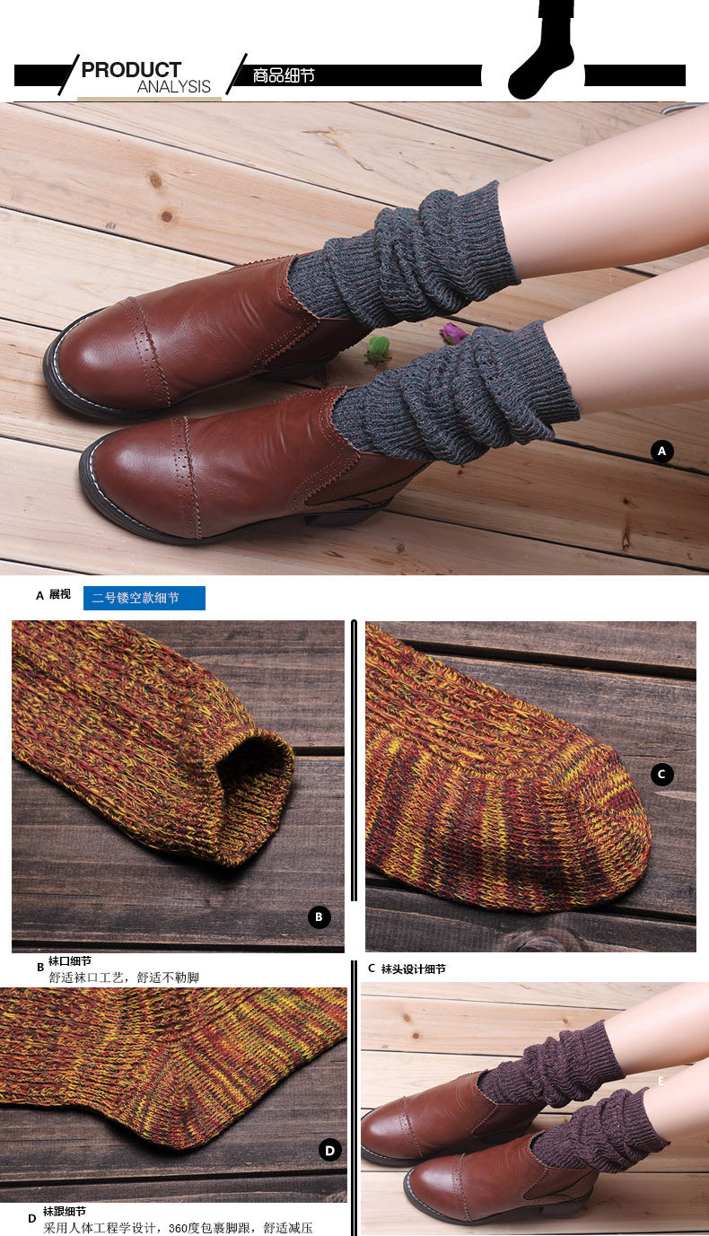 Chaussettes - collants LQDD038 - Ref 754786 Image 18