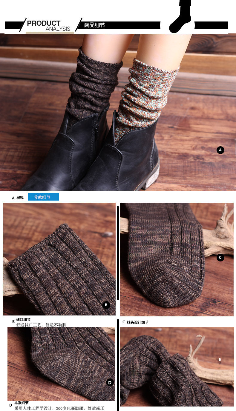 Chaussettes - collants LQDD038 - Ref 754786 Image 17