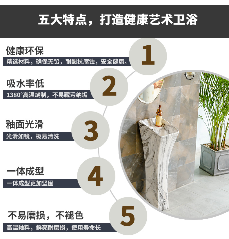 One column basin creative household ceramics vertical lavatory balcony sink bathroom contracted landing the sink