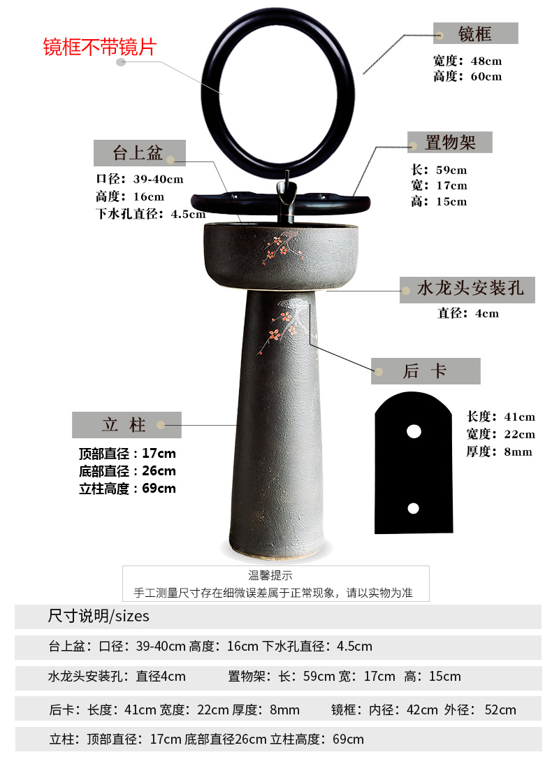 Ceramic column type lavatory sink basin one is suing courtyard floor type simple wash basin, small family