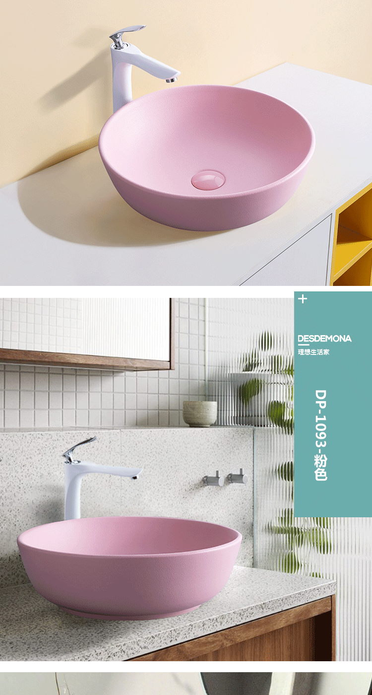 Nordic stage basin ceramic lavabo single household simple circular basin pool art basin bathroom sinks