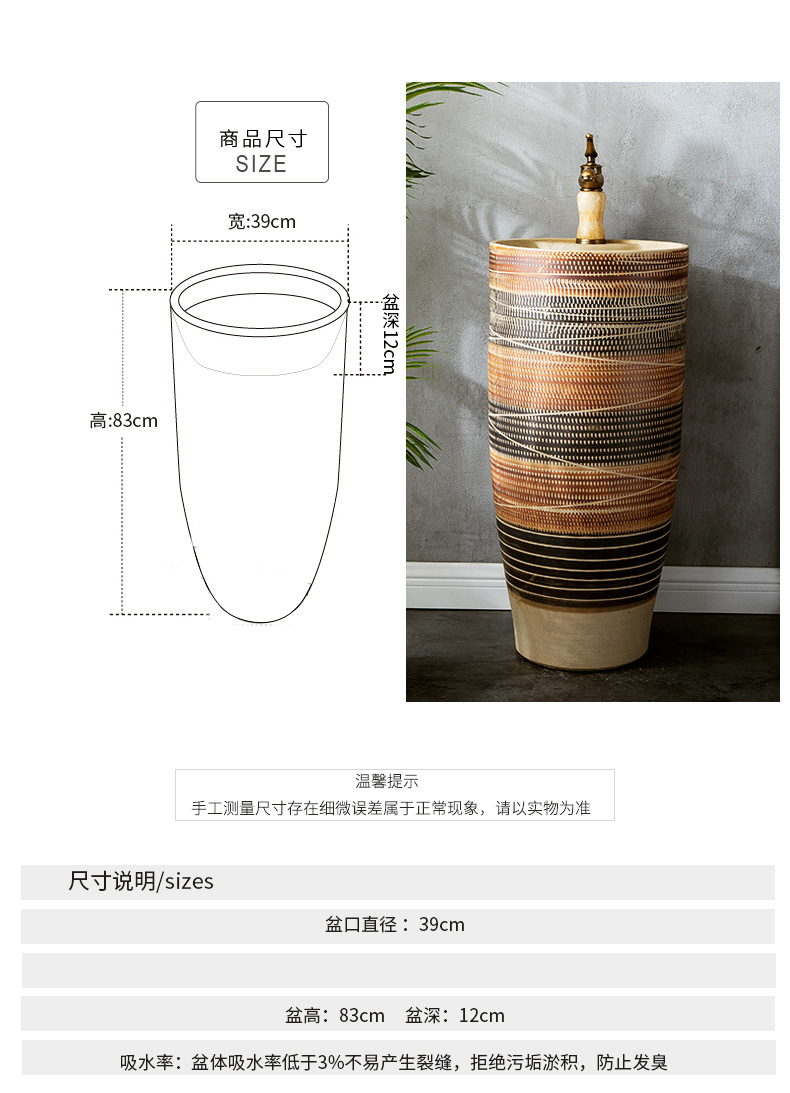 Restore ancient ways is suing basin one courtyard floor pillar lavabo sinks ceramic simple wash one pool