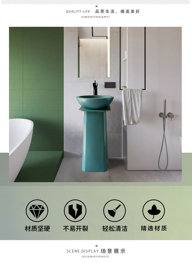 Simple is suing lavabo floor garden pool basin ceramic art column vertical basin integrated hotel legend