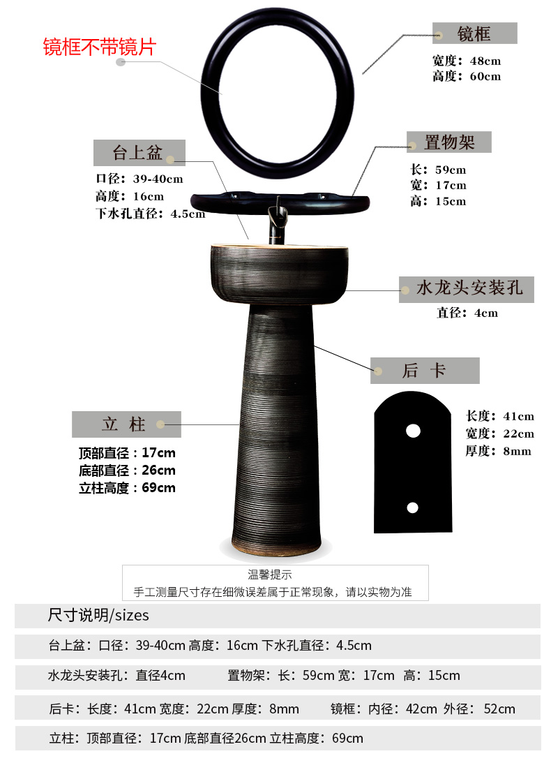 Pillar industry wind bar retro ceramic lavatory basin one of the basin that wash a face to wash your hands, small family the console