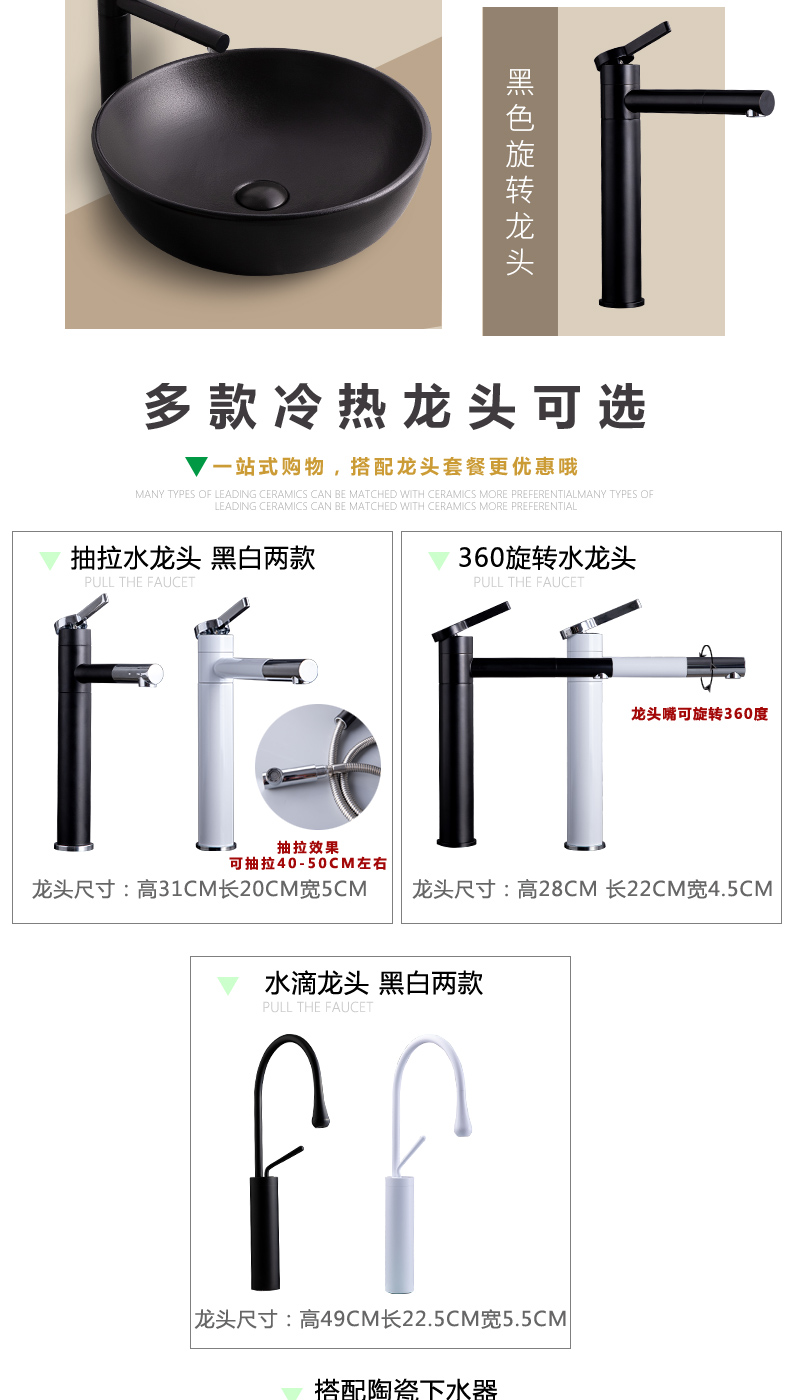 Northern wind stage basin ceramic lavabo single household simple circular basin, art basin bathroom sinks