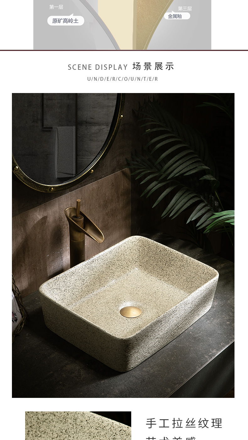Jingdezhen ceramic stage basin sink rectangular creative Chinese contracted hotel bathroom art the pool that wash a face