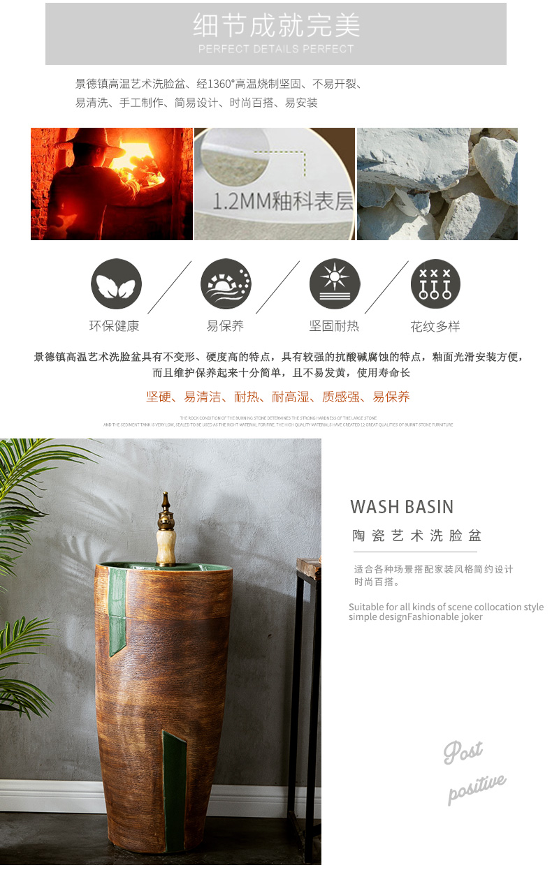 Small family sink pillar lavatory toilet ground is contracted household balcony basin integrated creative ceramics