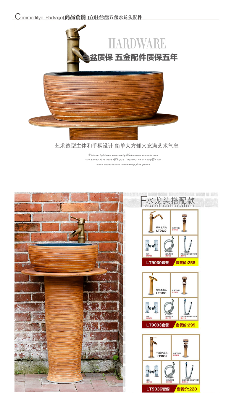 Pillar type toilet lavabo ceramics basin integrated industrial wind landing balcony toilet set the pool washing column basin