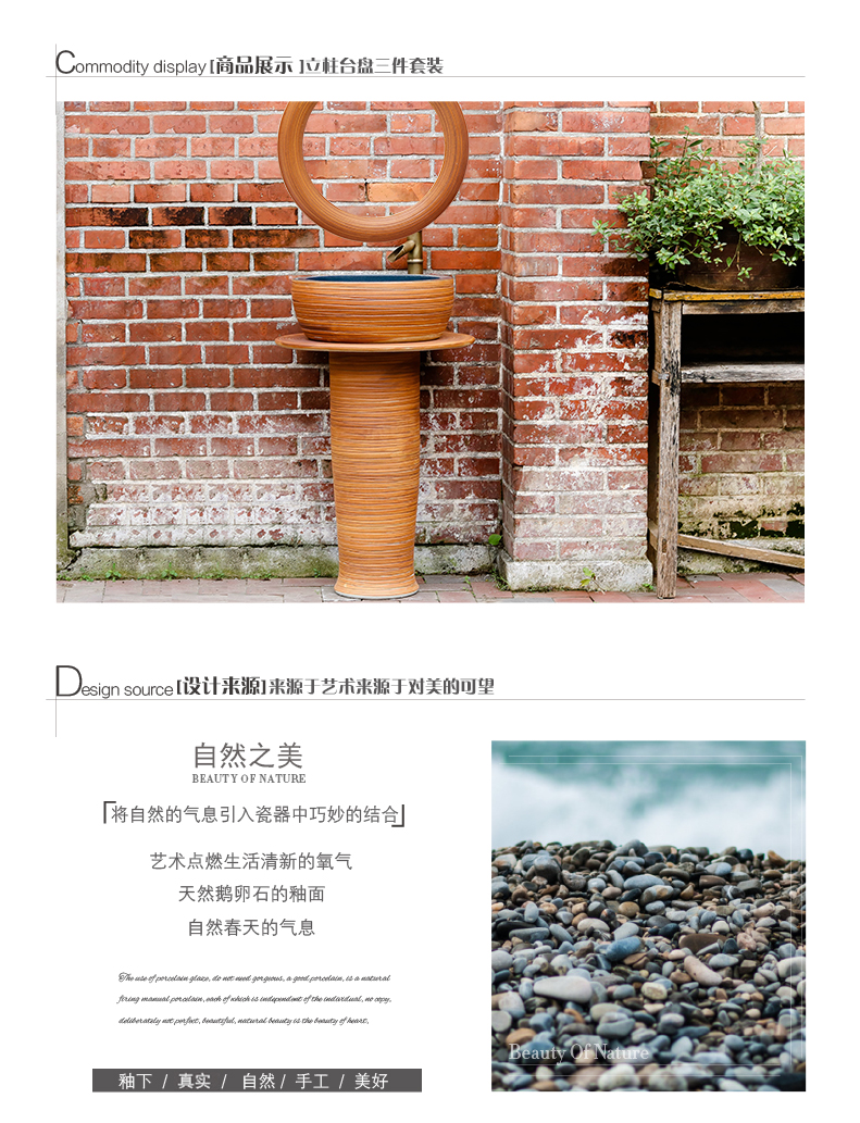 Pillar type toilet lavabo ceramics basin integrated industrial wind landing balcony toilet set the pool washing column basin