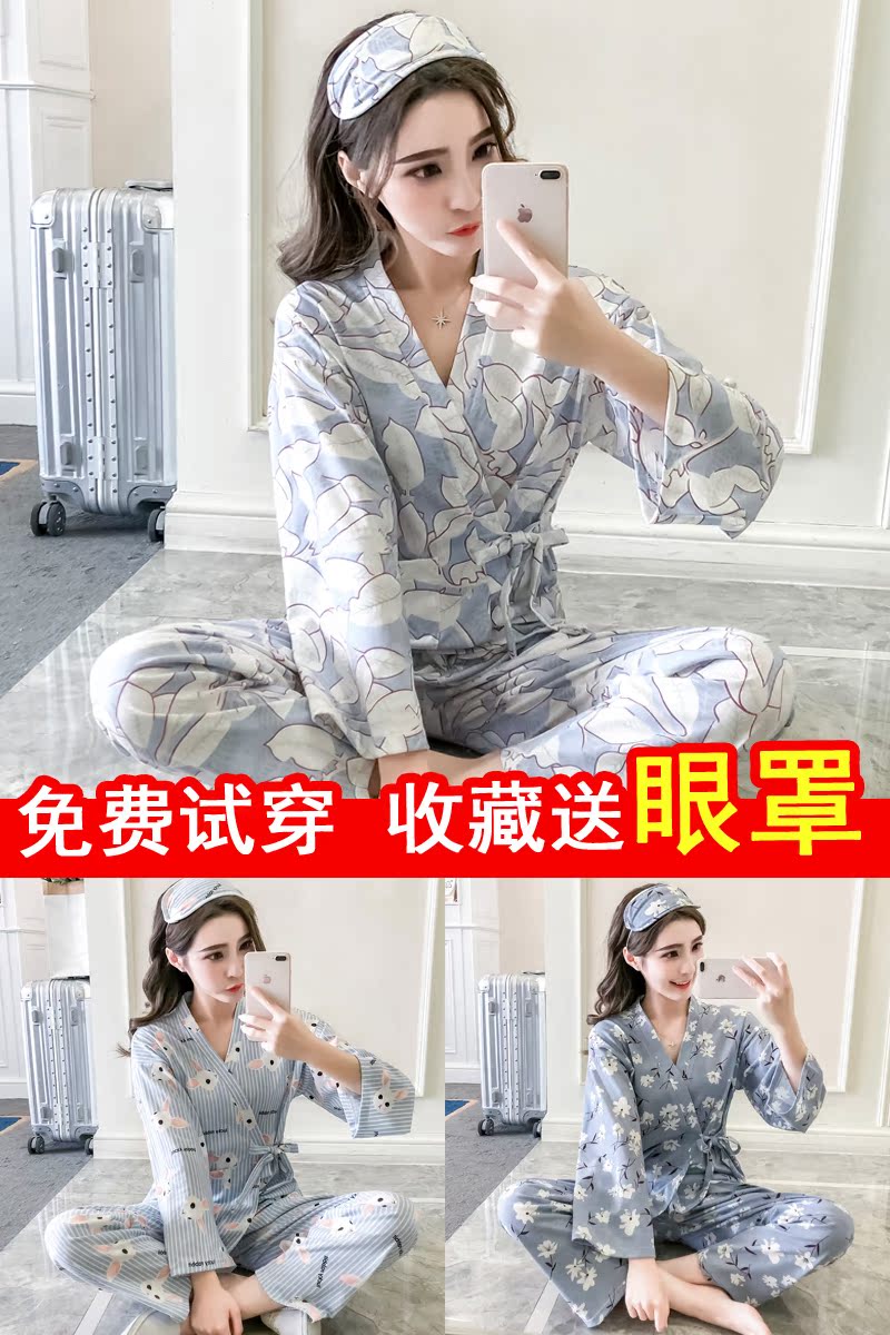 Pyjama pour femme OTHER   à manches longues - Ref 2995298 Image 4