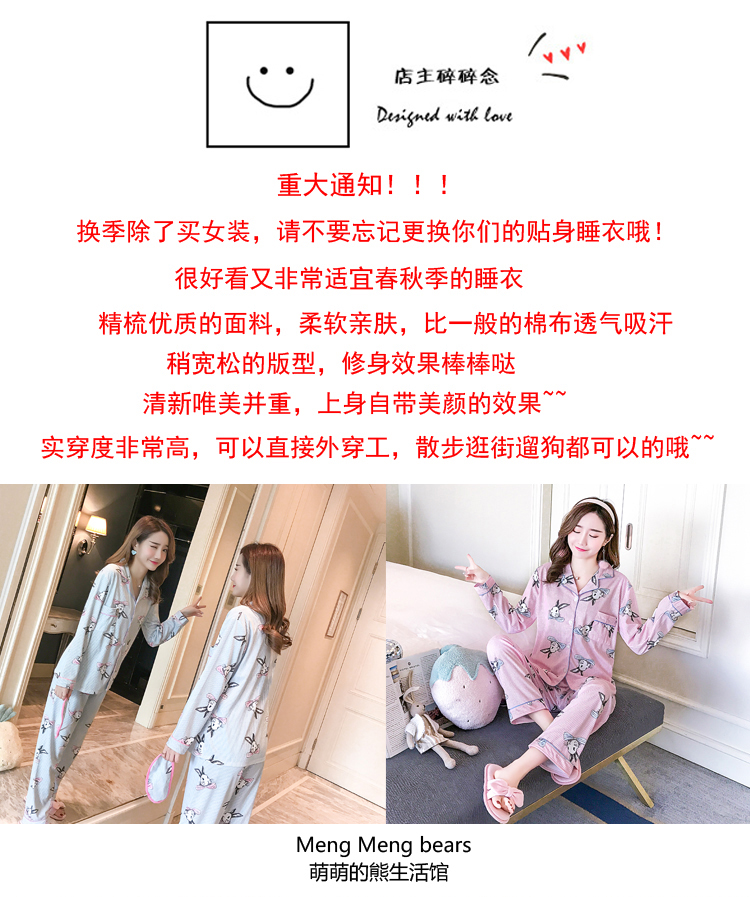 Pyjama pour femme OTHER   à manches longues - Ref 2987821 Image 7