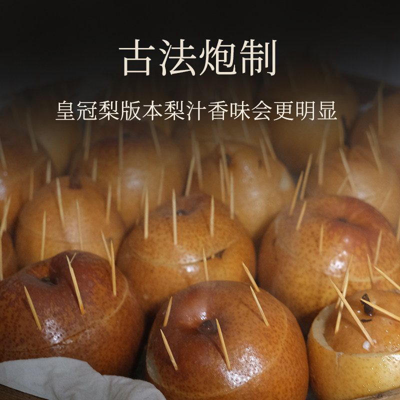 依旧｜鹅梨帐中香 香丸合集：嗅觉盛宴，让你沉醉在香气里！-香膏-淘宝好物网