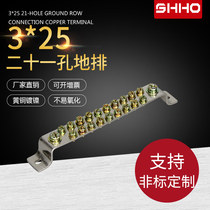 Factory direct sales 21-hole ground zero ground wire terminal grounding copper row ground row for sale 3*25 zero row