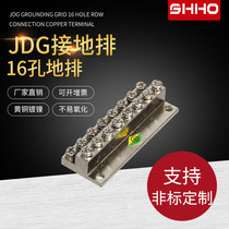 JDG-A-7 ground row double layer ground terminal M4 16 bit wiring copper bar a Type 8 8 8 terminal block copper block