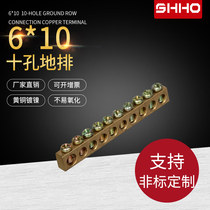 10-hole zero-row ground wire terminal block 6*10 zero-row ground-row distribution box junction copper bar copper bar