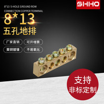 5-hole ground row ground terminal connected to zero Terminal 8*13 copper ground terminal copper terminal copper strip ground row