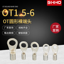 OT1 5-6 brass silver plated cold pressed terminal block round bare end copper nose O-shaped wire lug