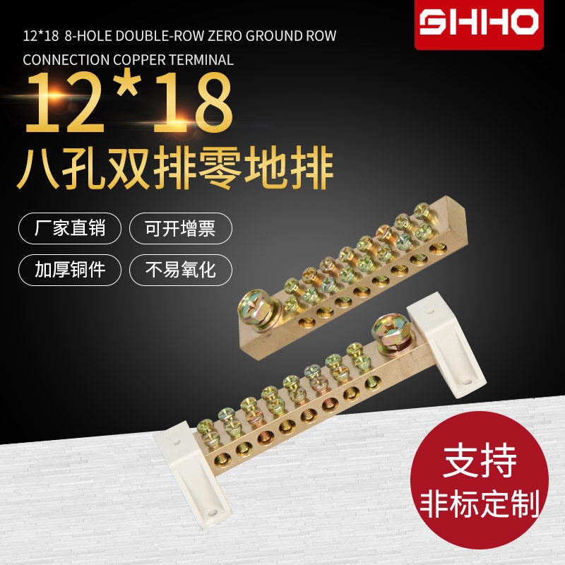 8-hole double-row terminal copper wiring row zero-floor copper terminal row 12*18 in 16 out high power