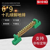Spot zero ground row 10 hole ground row 6*9 copper terminal block Power distribution box terminal block Ground wire terminal block