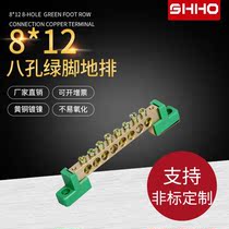 8-hole ground row zero ground row distribution box terminal block copper terminal block high current 8*12 ground row