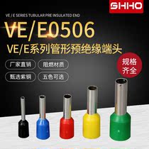 VE0506 tubular pre-insulated terminal block E0508 pin-shaped European terminal block 0 5 square