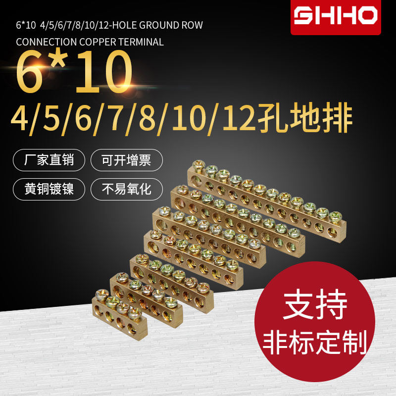 Single Row Ground Copper Row Ground Row Wiring Terminals 6 * 10 Grounding Wire Platoon 4 6 8 10 15 Holes Distribution Box Wiring Row