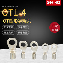 OT1-4 Brass Silver Plated Cold Pressed Terminal Block Copper Nose O-shaped Tears