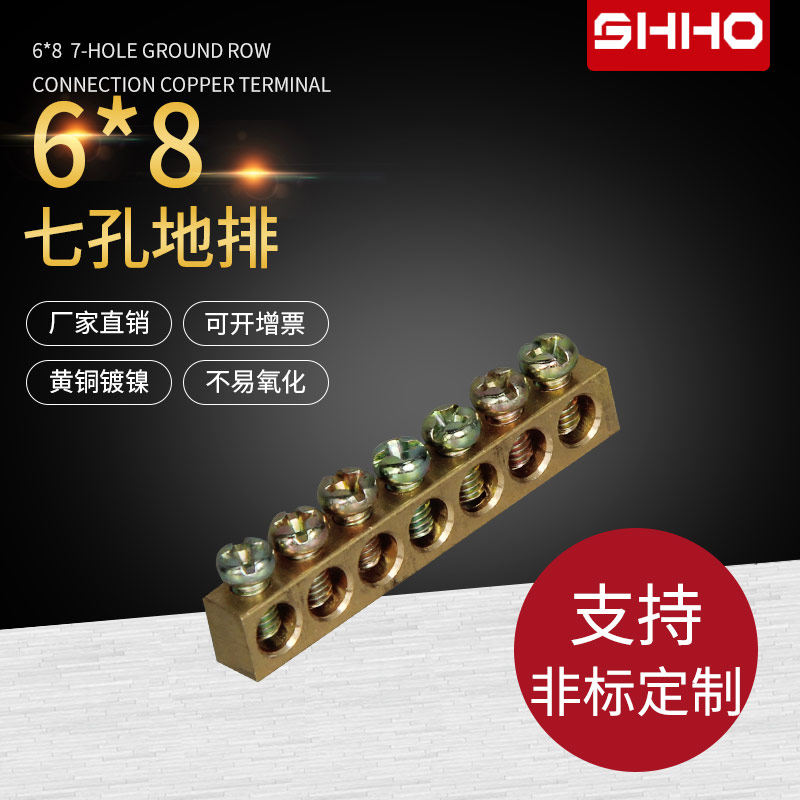 6 * 8 ground copper terminals 7 bits zero ground row copper wiring terminals zero grounding wire terminals copper posts copper bars 7 holes