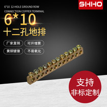 Spot zero row 12-hole ground wire row 6*10 copper terminal block copper strip copper column distribution box ground row