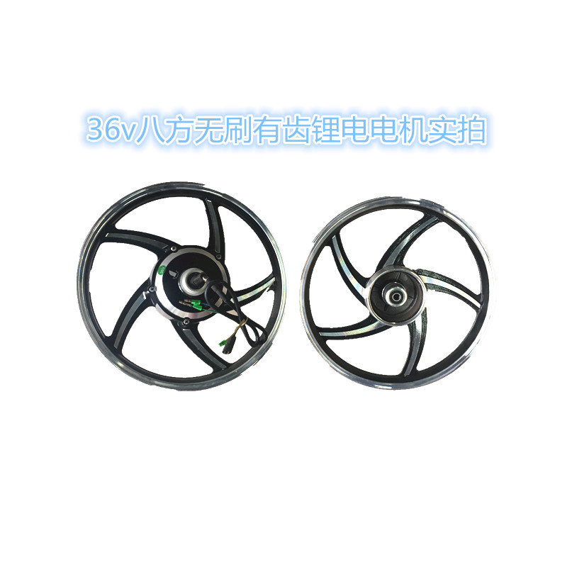 Bafang 16 inch integrated wheel lithium battery motor lithium tram motor brushless toothed motor 16x1.75