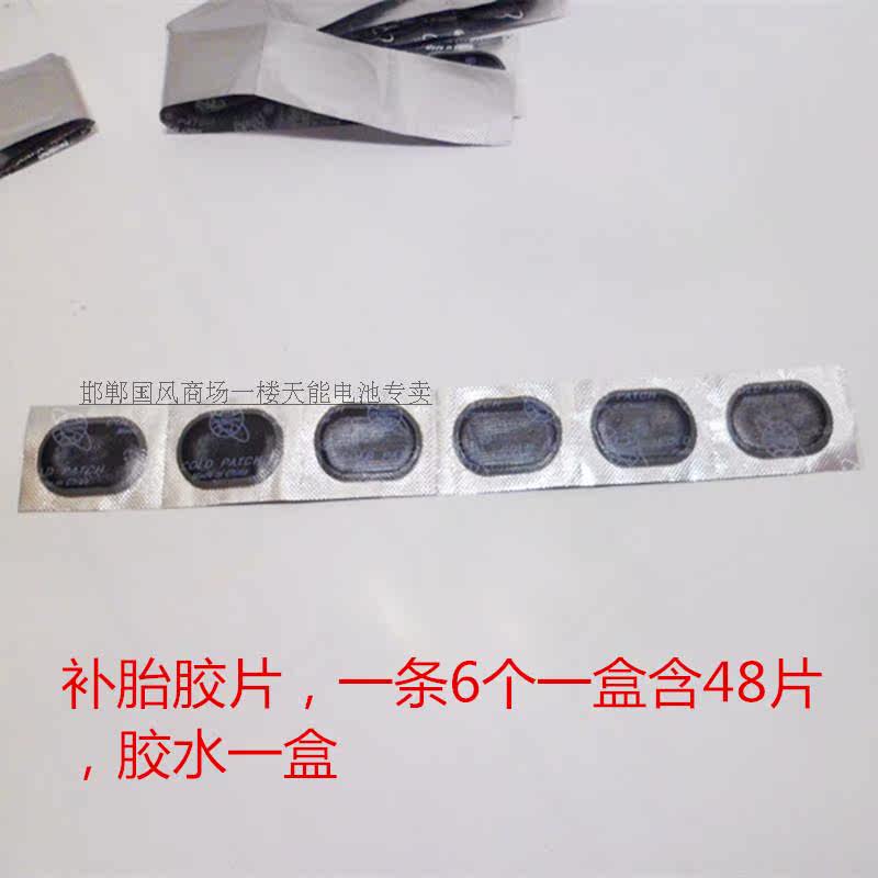 Kit de réparation vélo - Ref 2314054 Image 11