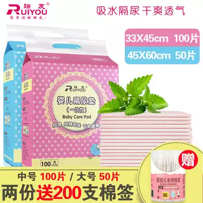 Ruiyou baby isolation pad Newborn care pad disposable waterproof and breathable oversized bed mat Baby products summer