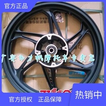 Lifan Motorcycle KP150 KPR150 200 LF150-10B S F rear wheel wheel ring aluminum wheel ring
