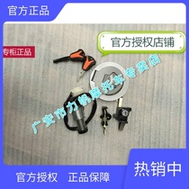 Lifan Motorcycle KPR150 KPR200 Set Lock All car lock Ignition faucet lock tank lock assembly