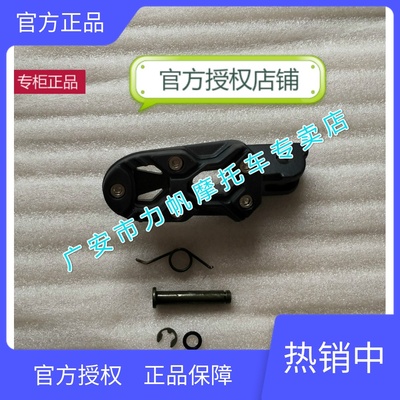 Lifan Motorcycle KPM200 LF200 - 3B front left and right foot pedal original factory