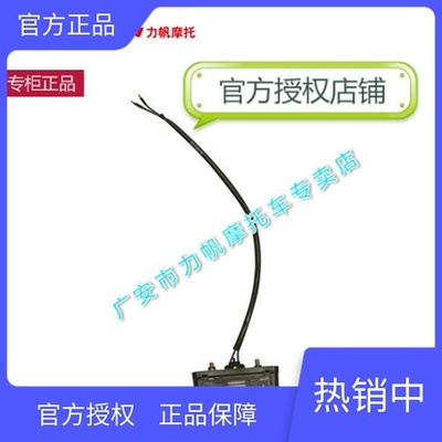 Lifan Motorcycle LF150-10B S KP150 KPS KPR150 200 License Plate Light Rear License Plate Light Tail Light