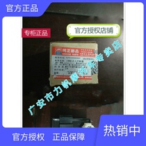 Lifan Motorcycle KP150 KPR150 LF150-10B 10S 10F ignition controller