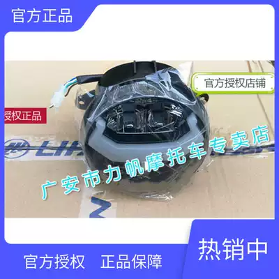 Lifan Motorcycle KPM200 LF200-3B KPM200 Headlight Headlight Assembly Headlight Retro Car