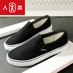 Renben canvas shoes Korean style flat sneakers loafers summer men's shoes lazy one-leg sports trend and leisure trend