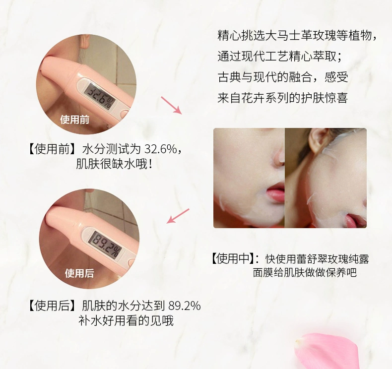 Lei Shu Cui Rose Pure Mask Facial Moisturising Firming Brightening Repair Nuôi dưỡng giấc ngủ Chăm sóc da 10 miếng - Mặt nạ