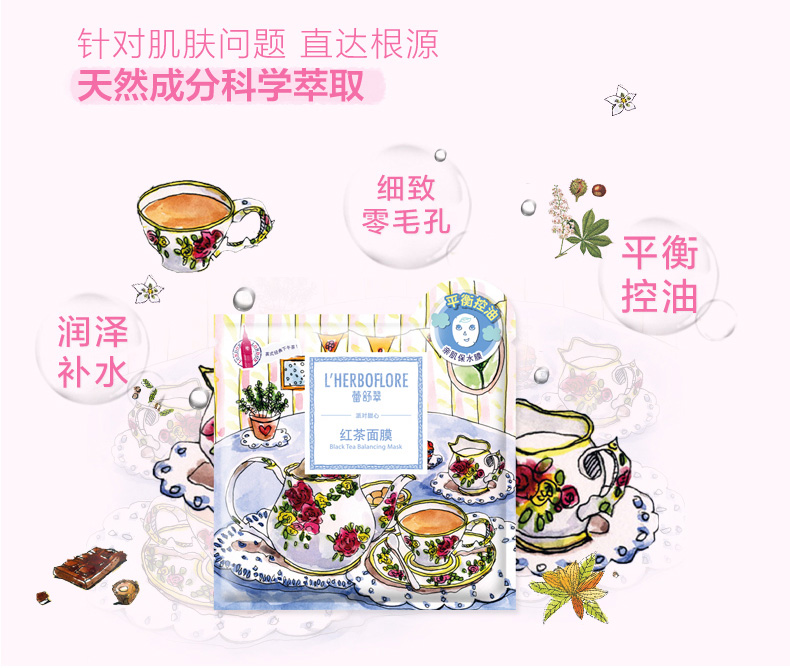 thenoi1