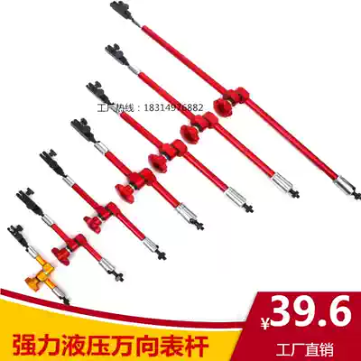 Strong magnetic hydraulic universal table seat accessories Extended magnetic table frame percentile connecting rod Mechanical large table rod